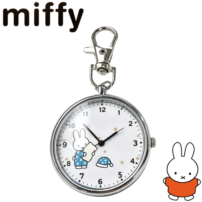 Watch Accessories - นาฬิกาพกพาแบบเงียบพร้อมพวงกุญแจลายการ์ตูนมิฟฟี่แรบบิทสุดน่ารัก ดีไซน์เก๋ไก๋ทันสมัย พกพาสะดวก