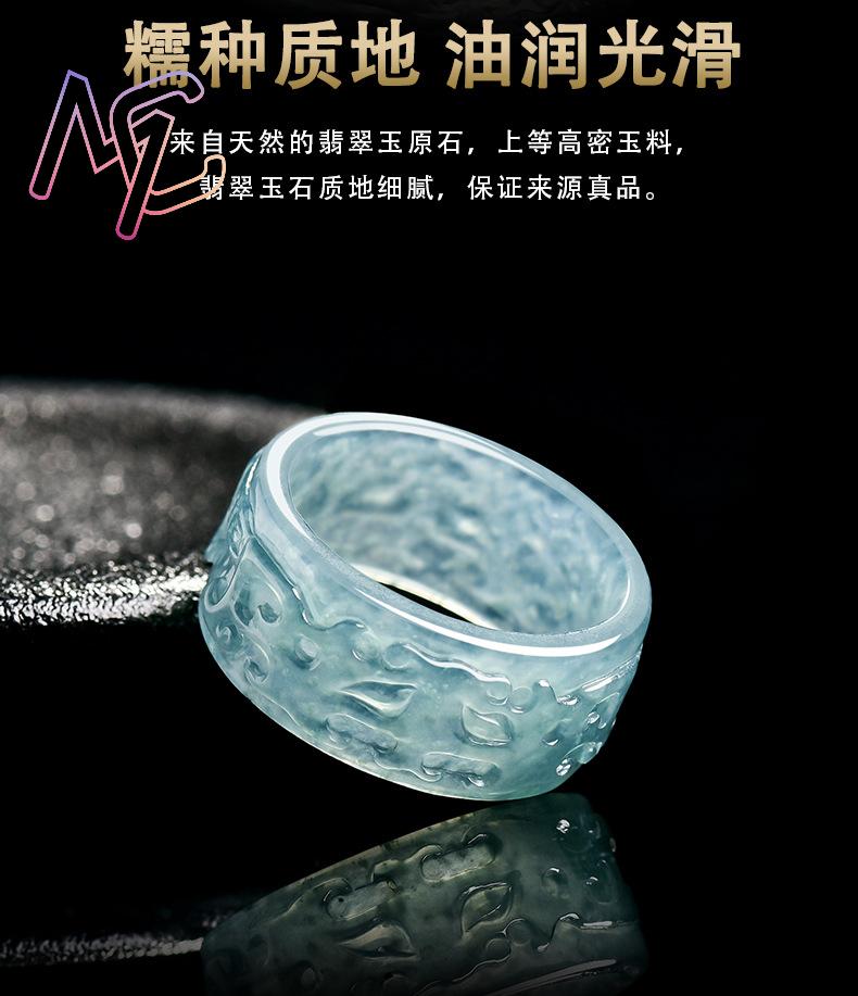 พม่า Jadeite Taotie แหวนแฟชั่น - Rings บทวิจารณ์และราคา