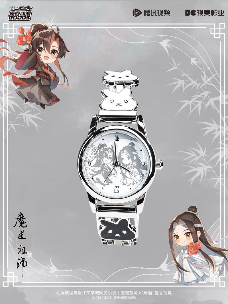 Mdzs Acg Goods จี้นาฬิกา The U - Watch Accessories บทวิจารณ์และราคา