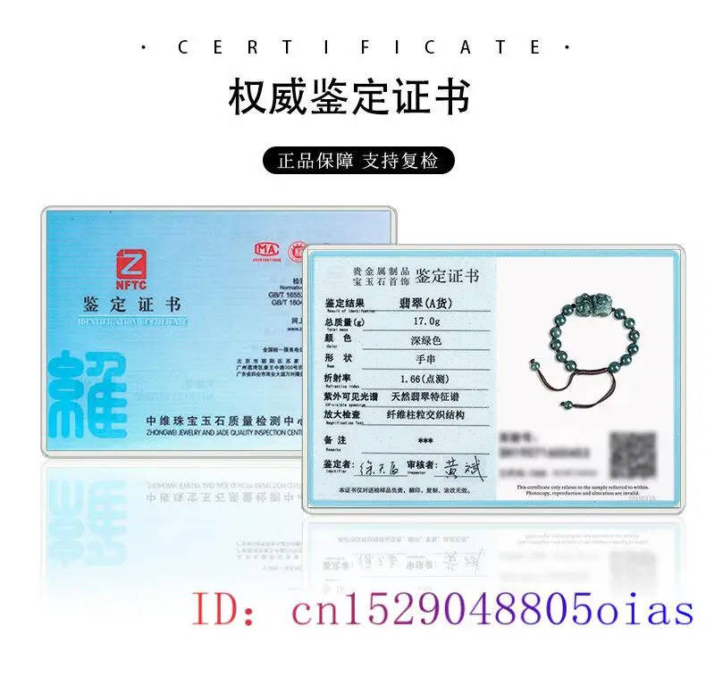 Jadeite bixiu กำไลข้อมือเครื่อ - Bracelets บทวิจารณ์และราคา